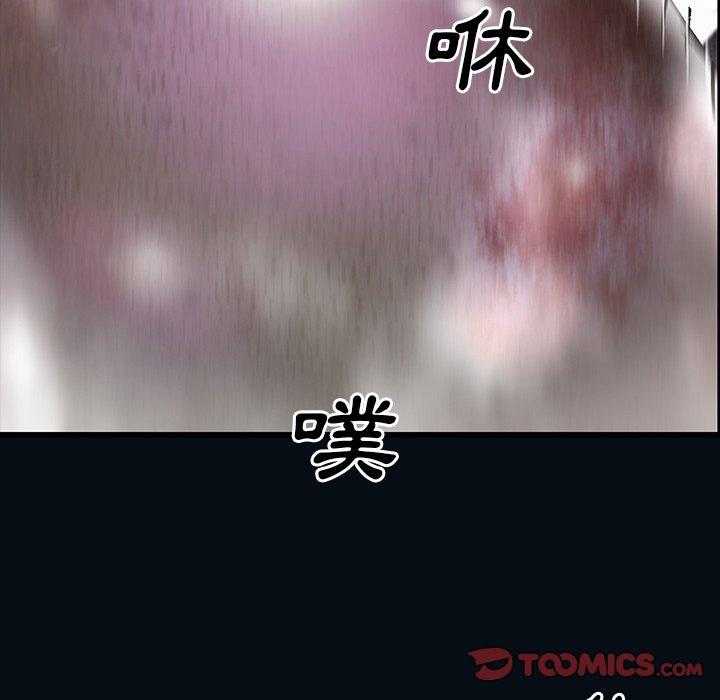 《深海兽》漫画最新章节第167话 167免费下拉式在线观看章节第【27】张图片