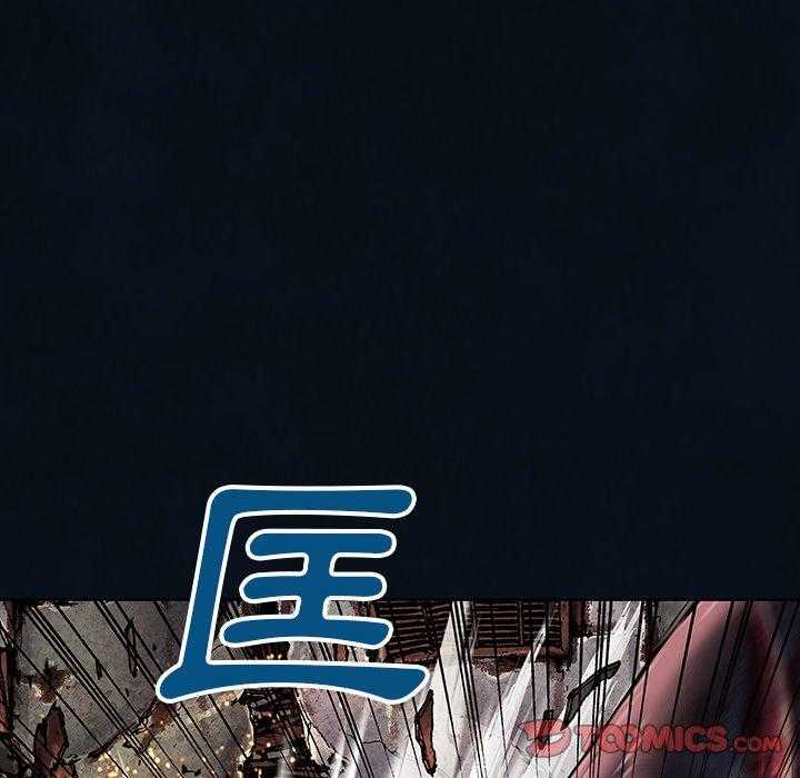 《深海兽》漫画最新章节第167话 167免费下拉式在线观看章节第【55】张图片