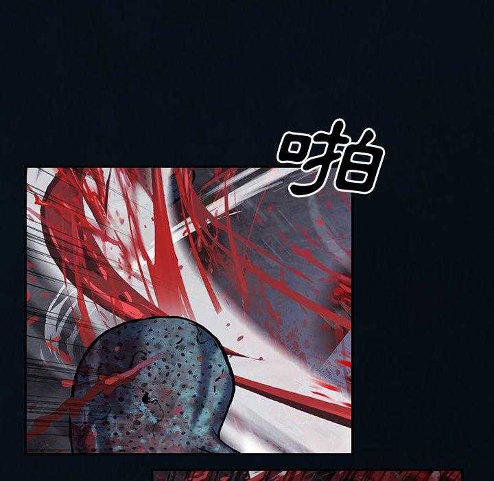 《深海兽》漫画最新章节第167话 167免费下拉式在线观看章节第【66】张图片