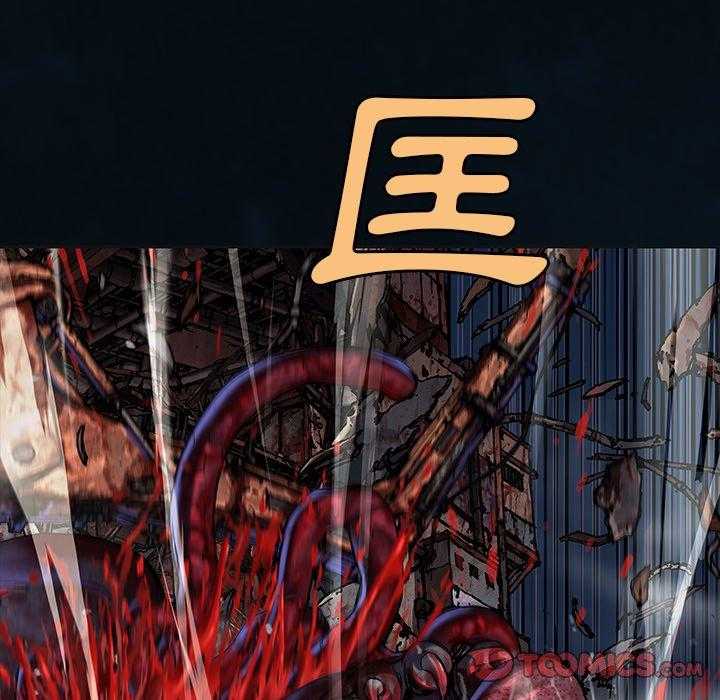 《深海兽》漫画最新章节第167话 167免费下拉式在线观看章节第【37】张图片