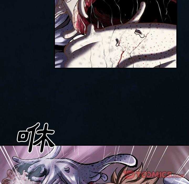 《深海兽》漫画最新章节第167话 167免费下拉式在线观看章节第【69】张图片