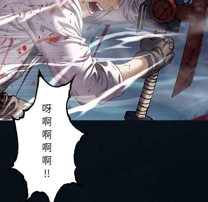 《深海兽》漫画最新章节第167话 167免费下拉式在线观看章节第【48】张图片