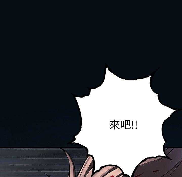 《深海兽》漫画最新章节第167话 167免费下拉式在线观看章节第【60】张图片