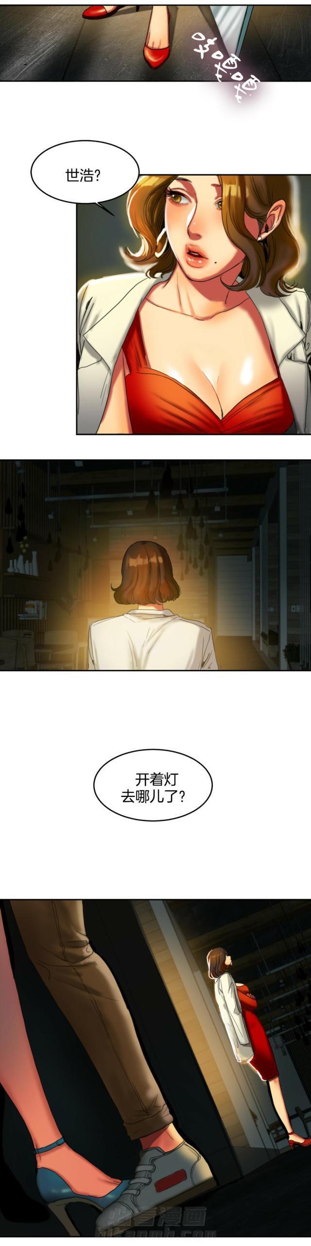 《母女的施舍》漫画最新章节第5话 第5话 一件事免费下拉式在线观看章节第【10】张图片