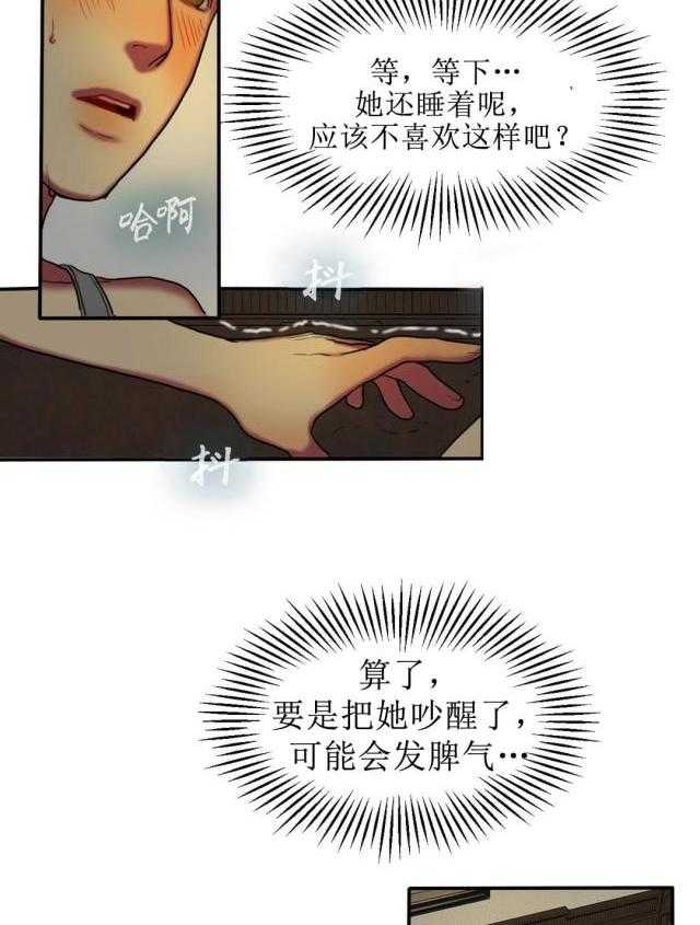 《母女的施舍》漫画最新章节第10话 第10话 第一晚                             免费下拉式在线观看章节第【26】张图片