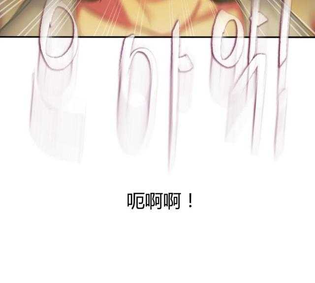 《母女的施舍》漫画最新章节第10话 第10话 第一晚                             免费下拉式在线观看章节第【1】张图片