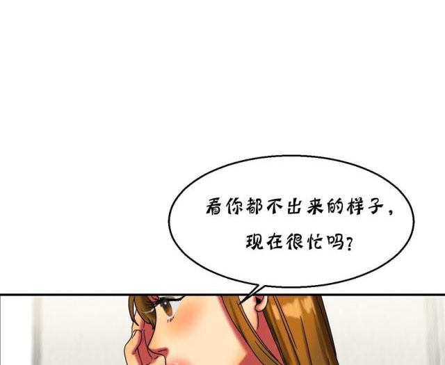 《母女的施舍》漫画最新章节第30话 第30话 上学                             免费下拉式在线观看章节第【7】张图片