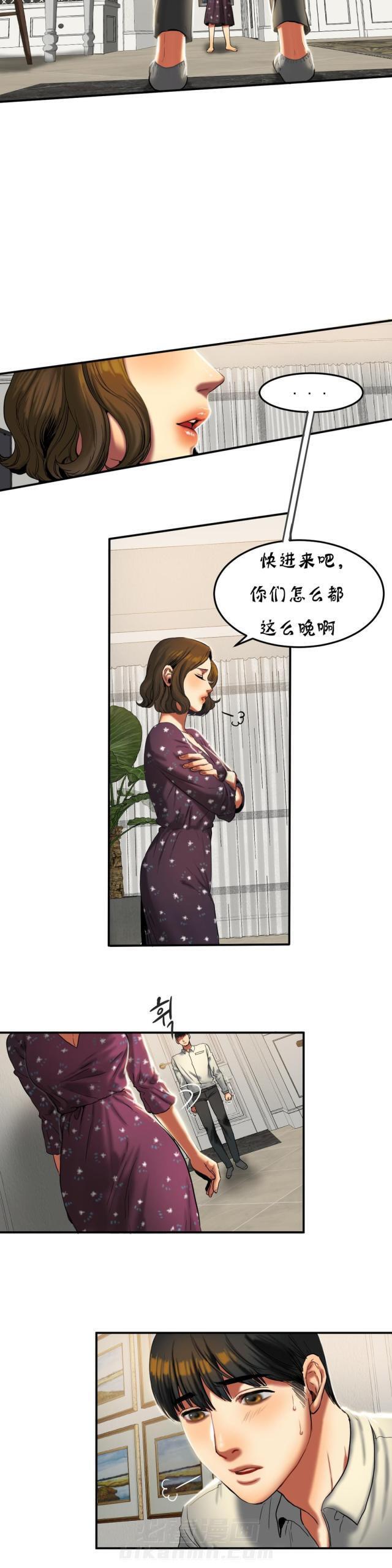 《母女的施舍》漫画最新章节第39话 第39话 一个故事                             免费下拉式在线观看章节第【11】张图片