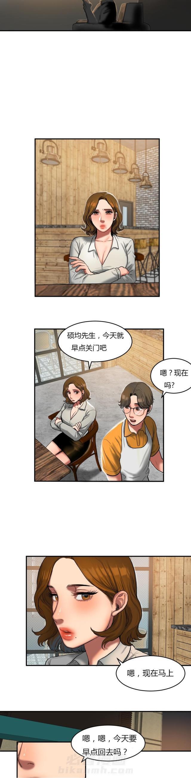 《母女的施舍》漫画最新章节第82话 第82话 遇害                             免费下拉式在线观看章节第【7】张图片