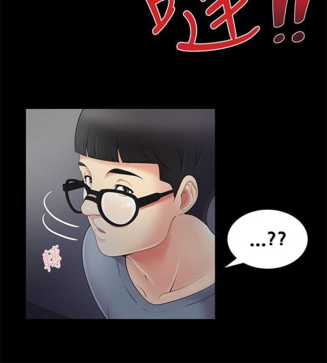 《无法自拔》漫画最新章节第6话 第6话 误会免费下拉式在线观看章节第【8】张图片