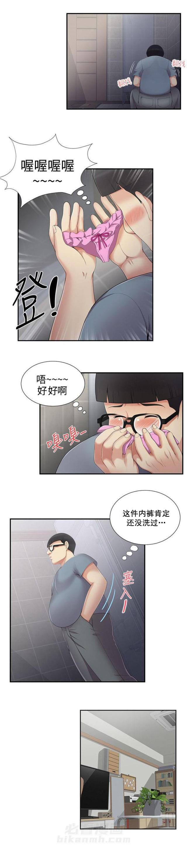 《无法自拔》漫画最新章节第7话 第7话 监控免费下拉式在线观看章节第【6】张图片