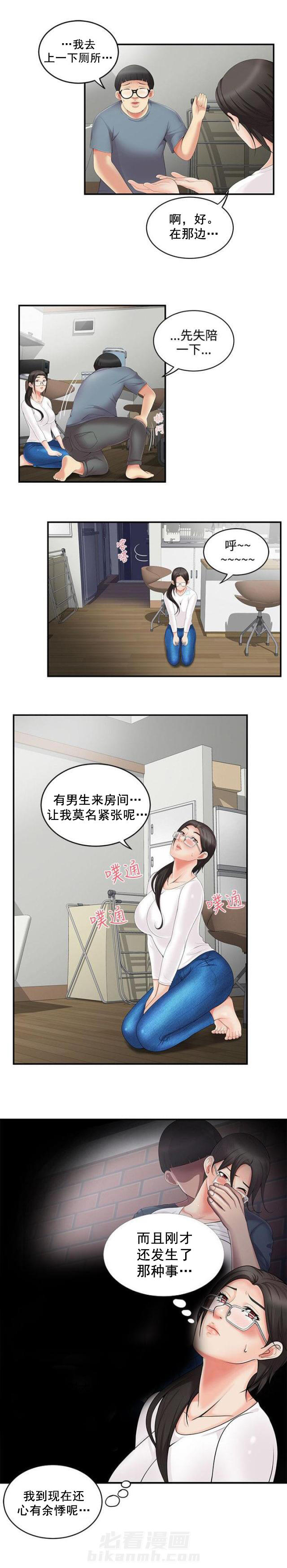 《无法自拔》漫画最新章节第7话 第7话 监控免费下拉式在线观看章节第【10】张图片