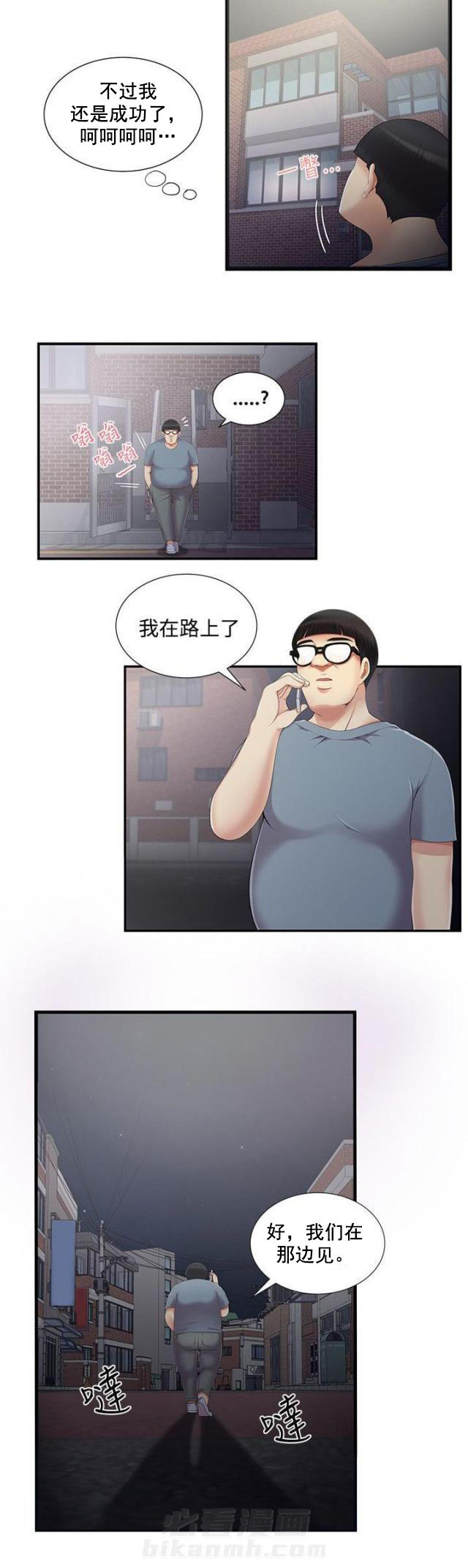 《无法自拔》漫画最新章节第7话 第7话 监控免费下拉式在线观看章节第【1】张图片