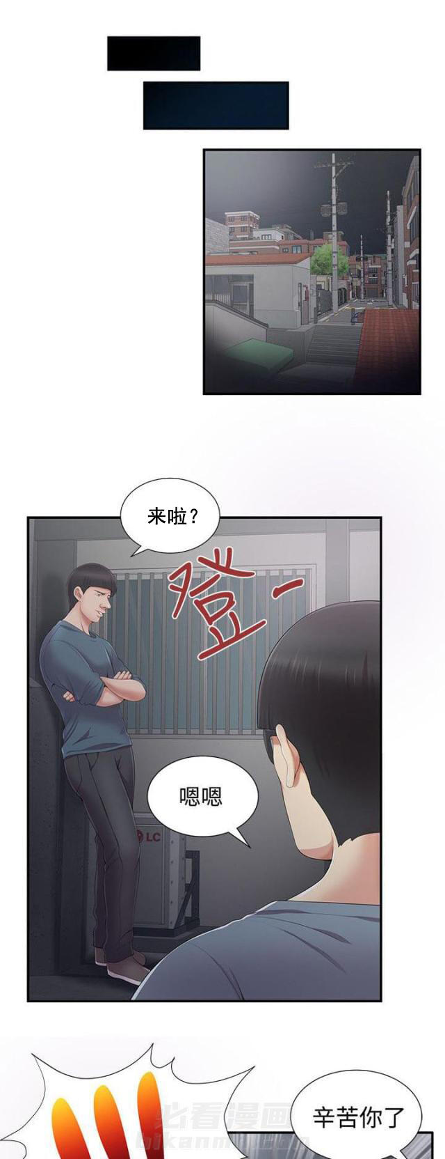 《无法自拔》漫画最新章节第8话 第8话 手铐免费下拉式在线观看章节第【11】张图片