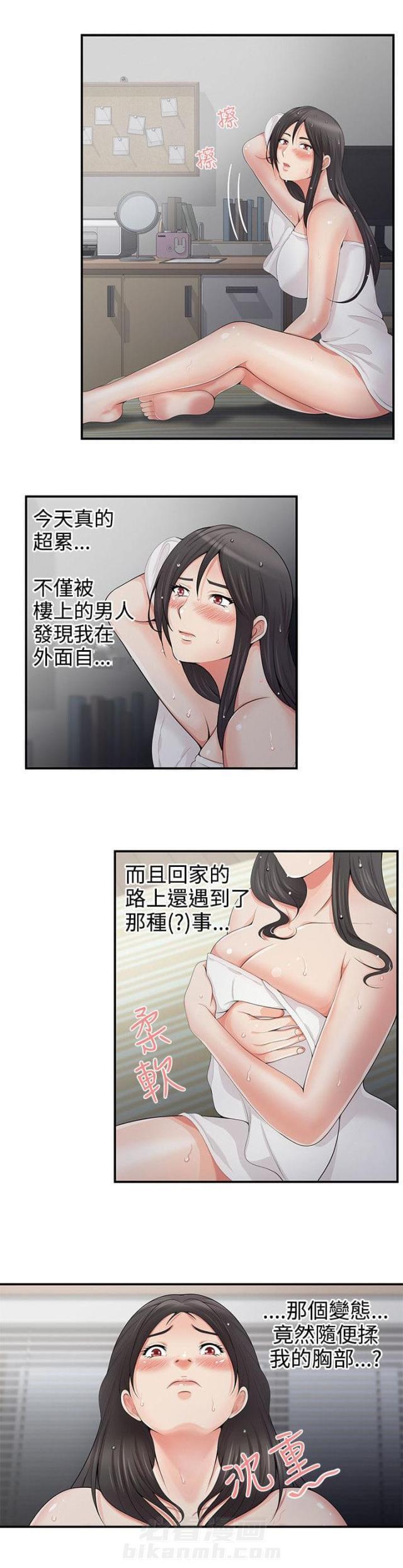 《无法自拔》漫画最新章节第8话 第8话 手铐免费下拉式在线观看章节第【6】张图片