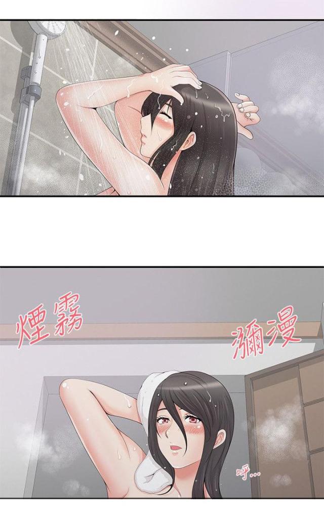 《无法自拔》漫画最新章节第8话 第8话 手铐免费下拉式在线观看章节第【7】张图片