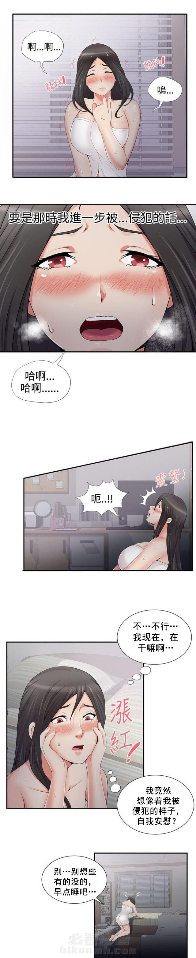 《无法自拔》漫画最新章节第8话 第8话 手铐免费下拉式在线观看章节第【5】张图片