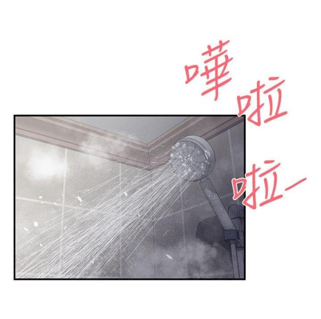 《无法自拔》漫画最新章节第8话 第8话 手铐免费下拉式在线观看章节第【8】张图片