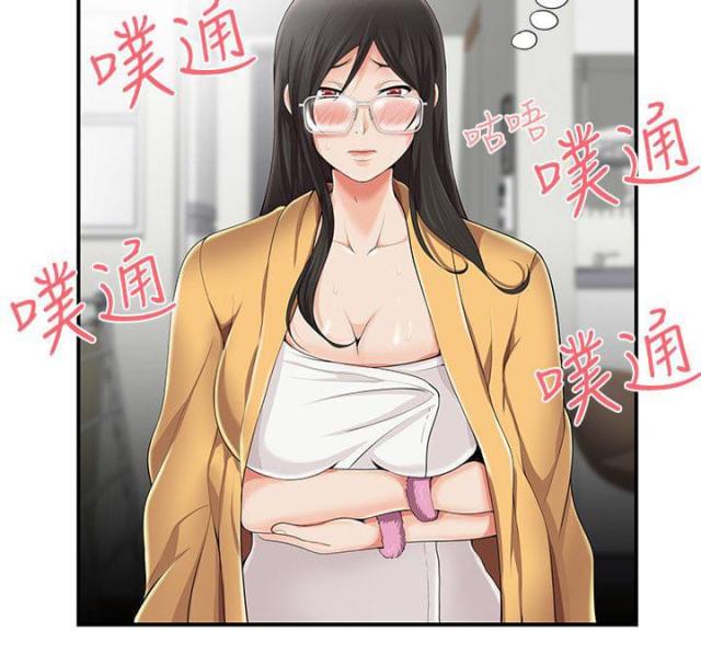 《无法自拔》漫画最新章节第11话 第11话 帮忙                             免费下拉式在线观看章节第【5】张图片