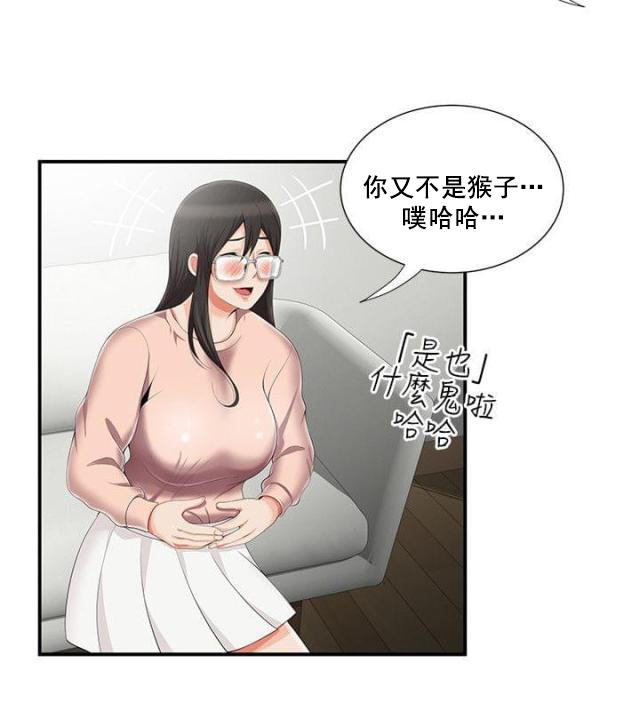 《无法自拔》漫画最新章节第13话 第13话 邀请一起                             免费下拉式在线观看章节第【3】张图片