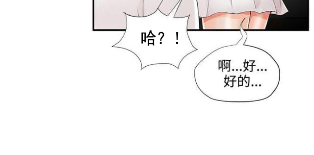 《无法自拔》漫画最新章节第17话 第17话 拍照                             免费下拉式在线观看章节第【11】张图片