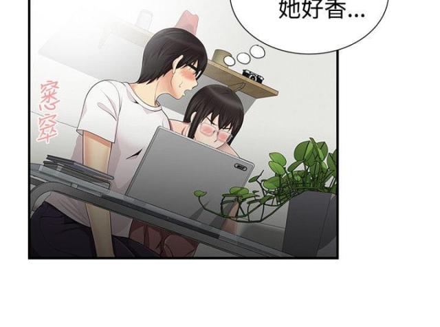 《无法自拔》漫画最新章节第18话 第18话 模特                             免费下拉式在线观看章节第【14】张图片