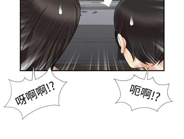 《无法自拔》漫画最新章节第18话 第18话 模特                             免费下拉式在线观看章节第【12】张图片