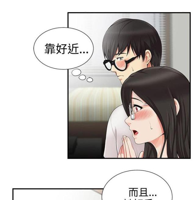 《无法自拔》漫画最新章节第18话 第18话 模特                             免费下拉式在线观看章节第【15】张图片