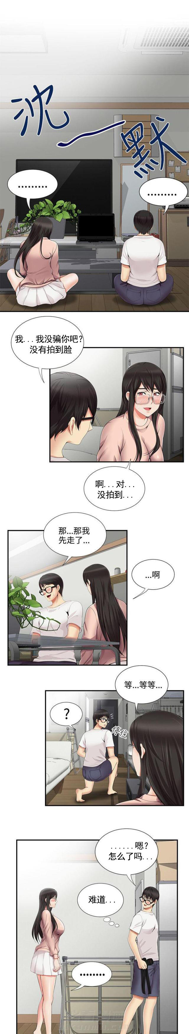 《无法自拔》漫画最新章节第18话 第18话 模特                             免费下拉式在线观看章节第【11】张图片