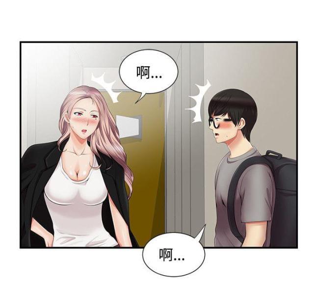 《无法自拔》漫画最新章节第19话 第19话 吓唬                             免费下拉式在线观看章节第【4】张图片