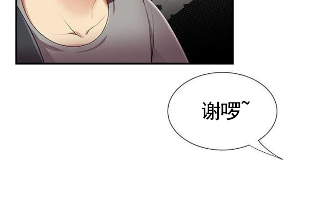 《无法自拔》漫画最新章节第20话 第20话 衣服                             免费下拉式在线观看章节第【8】张图片