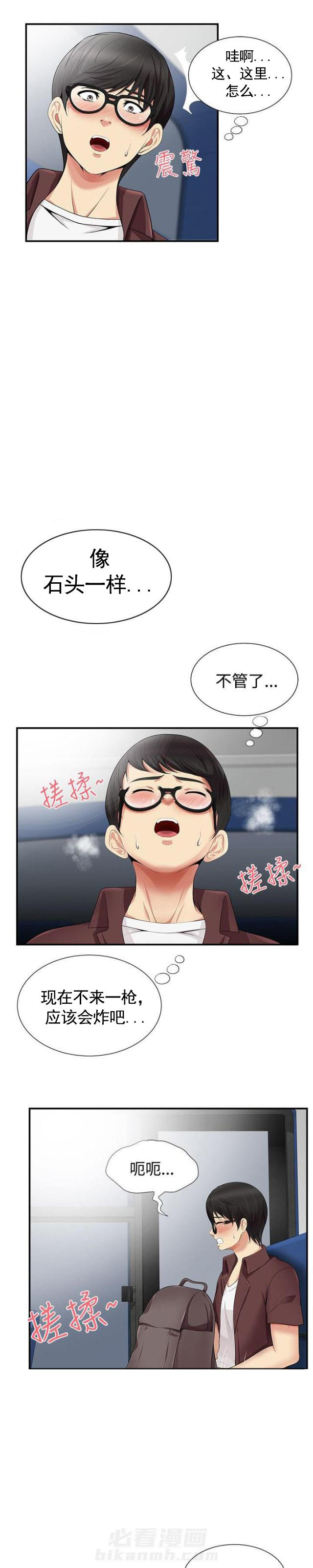 《无法自拔》漫画最新章节第23话 第23话 回想过往                             免费下拉式在线观看章节第【6】张图片