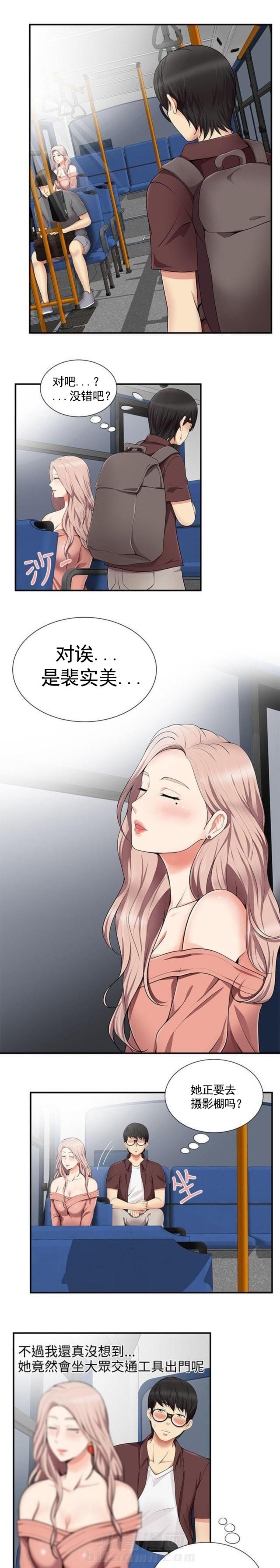 《无法自拔》漫画最新章节第23话 第23话 回想过往                             免费下拉式在线观看章节第【14】张图片