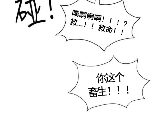 《无法自拔》漫画最新章节第25话 第25话 确认                             免费下拉式在线观看章节第【3】张图片