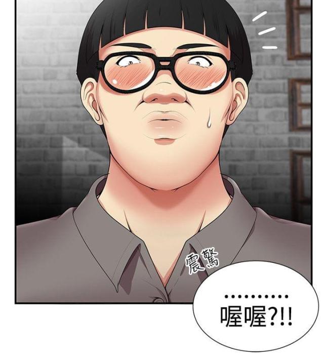 《无法自拔》漫画最新章节第28话 第28话 跟我来                             免费下拉式在线观看章节第【9】张图片