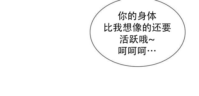 《无法自拔》漫画最新章节第28话 第28话 跟我来                             免费下拉式在线观看章节第【7】张图片