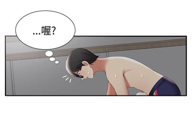 《无法自拔》漫画最新章节第34话 第34话 偷看手机                             免费下拉式在线观看章节第【7】张图片