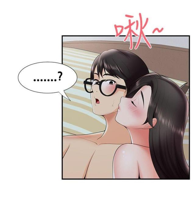 《无法自拔》漫画最新章节第37话 第37话 不是梦                             免费下拉式在线观看章节第【7】张图片