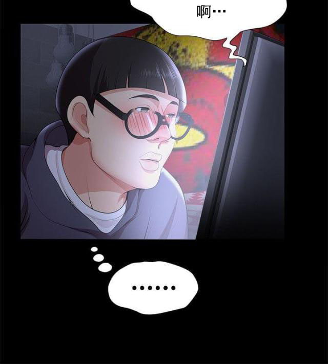 《无法自拔》漫画最新章节第38话 第38话 交往？                             免费下拉式在线观看章节第【15】张图片