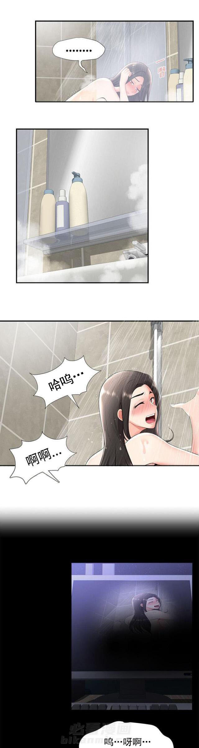 《无法自拔》漫画最新章节第38话 第38话 交往？                             免费下拉式在线观看章节第【16】张图片