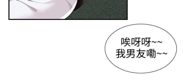 《无法自拔》漫画最新章节第38话 第38话 交往？                             免费下拉式在线观看章节第【9】张图片