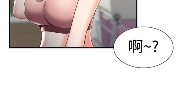 《无法自拔》漫画最新章节第39话 第39话 有想法                             免费下拉式在线观看章节第【9】张图片