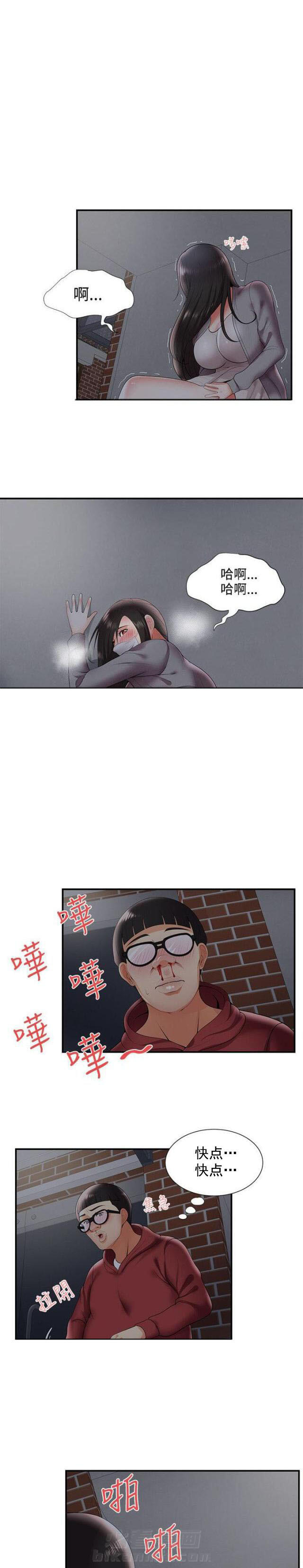 《无法自拔》漫画最新章节第40话 第40话 夜晚的空气                             免费下拉式在线观看章节第【4】张图片