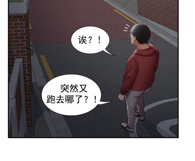 《无法自拔》漫画最新章节第41话 第41话 枪斗术                             免费下拉式在线观看章节第【6】张图片