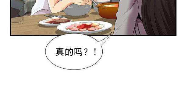 《无法自拔》漫画最新章节第43话 第43话 嫉妒                             免费下拉式在线观看章节第【9】张图片