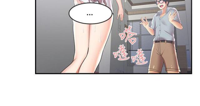 《无法自拔》漫画最新章节第47话 第47话 回忆                             免费下拉式在线观看章节第【6】张图片