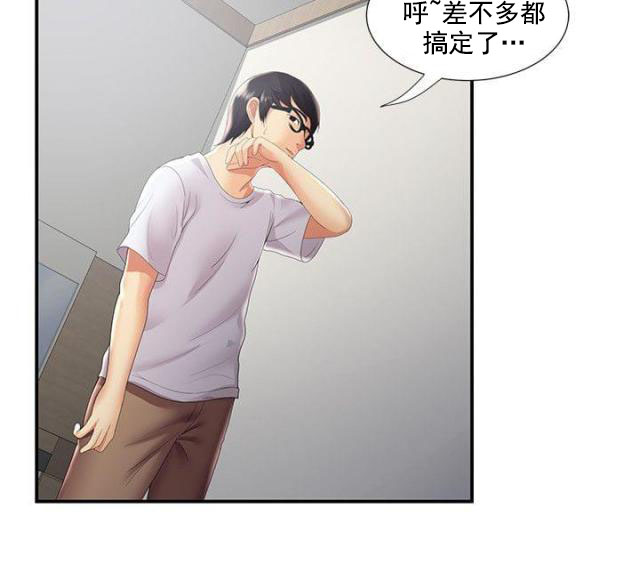 《无法自拔》漫画最新章节第48话 第48话 前男友免费下拉式在线观看章节第【5】张图片