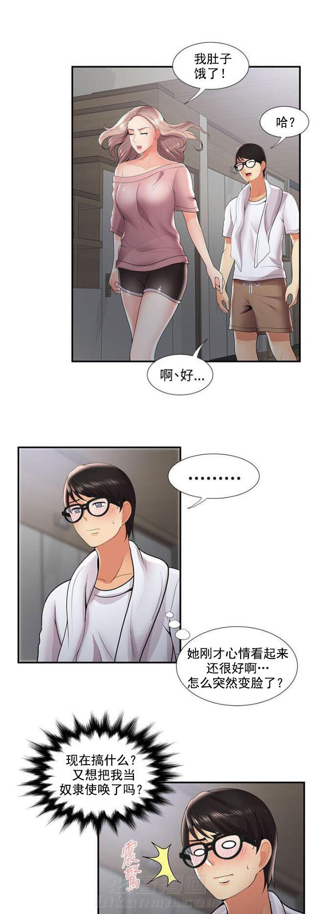 《无法自拔》漫画最新章节第49话 第49话 纠结（上）免费下拉式在线观看章节第【16】张图片