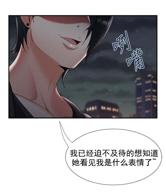 《无法自拔》漫画最新章节第50话 第50话 纠结（下）免费下拉式在线观看章节第【8】张图片