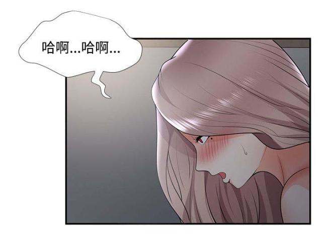 《无法自拔》漫画最新章节第51话 第51话 不满（上）免费下拉式在线观看章节第【5】张图片